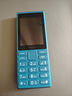 諾基亞（NOKIA）108 4G 移動(dòng)聯(lián)通電信廣電全網(wǎng)通 2.4英寸雙卡雙待 直板按鍵學(xué)生老人老年人功能機備用手機 藍色 曬單實(shí)拍圖