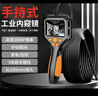 勝利儀器（VICTOR）內窺鏡汽車(chē)下水管維修高清工業(yè)管道攝像頭拍照錄視頻探測 VC508P 曬單實(shí)拍圖
