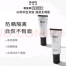 蒂佳婷（Dr.Jart）銀管BB霜40ml單支 SPF50+遮瑕防曬隔離裸妝隱形毛孔 生日禮物 曬單實(shí)拍圖