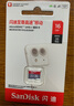閃迪（SanDisk）16GB TF（MicroSD）內存卡 A1 C10 至尊高速移動(dòng)版存儲卡 讀速98MB/s 手機平板游戲機內存卡 曬單實(shí)拍圖