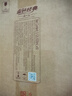 洋河 藍色經(jīng)典 海之藍 52度 520ml*6瓶 整箱裝 綿柔濃香型白酒 曬單實(shí)拍圖