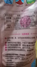 立白洗衣粉 大師玫瑰香氛洗衣粉大袋 持久留香 潔凈護衣 機洗手洗 【10.4斤】大師香氛洗衣粉 曬單實(shí)拍圖