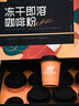 WILD FIELD HEALTH荒野健康冷萃凍干中烘黑咖啡粉速溶12杯x3g 運動(dòng)健身燃減醇品 曬單實(shí)拍圖