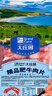 大莊園 肥牛肉卷 凈重4斤 谷飼肥牛肉片涮肉火鍋 生鮮排酸牛肉 源頭直發(fā) 曬單實拍圖