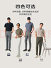 威可多（VICUTU）【智行Polo】男士潮流短袖T恤商務(wù)通勤翻領(lǐng)保羅衫上衣 米色 L 曬單實(shí)拍圖