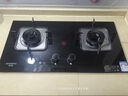 創(chuàng)維（Skyworth）燃?xì)庠蠲簹庠铍p灶家用5.2kW天然氣嵌入式臺(tái)式雙灶具猛火大火力玻璃面板煤氣爐國家補(bǔ)貼 Z50BS-1S天 曬單實(shí)拍圖