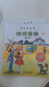 當(dāng)當(dāng)正版童書(shū) 魔法拼音國(guó)升級(jí)版 全彩共10冊(cè) 幼兒早教兒童啟蒙魔法拼音王國(guó) 漢語(yǔ)拼音圖畫(huà)故事（7冊(cè)故事繪本+3冊(cè)闖關(guān)游戲+100張字母紙牌+配套音頻） 【10冊(cè) 升級(jí)全彩版】魔法拼音國(guó) 曬單實(shí)拍圖