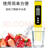 標康tds水質(zhì)檢測筆 水質(zhì)測試筆 測水筆 家用商用專(zhuān)業(yè)水質(zhì)檢測儀 曬單實(shí)拍圖