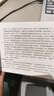 csco指南2025 小細胞肺癌+非小細胞肺癌診療指南 可搭淋巴乳腺癌胃肝癌宮頸癌結直腸癌常見(jiàn)惡性腫瘤合訂本人民衛生出版社官方旗艦店CSCO指南2024化療癌癥書(shū)籍 2025小細胞 +非小細胞 曬單實(shí)拍圖