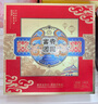 吉香蓮中秋節月餅禮盒裝送禮品高檔廣式雙蛋黃蓮蓉五仁豆沙水果2025新款 至尊版12餅7味1180g九鐵盒送禮袋 曬單實(shí)拍圖