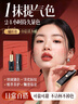 儒意（RUYI）櫻花粉3.8g絲絨霧面口紅不掉色不沾杯不脫妝防水正品大牌唇釉禮物 曬單實(shí)拍圖