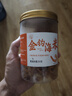 小海故事 大號金鉤海米凈含量250g*1罐 源頭直發(fā) 海產(chǎn)干貨 淡干蝦米仁煲湯 曬單實拍圖