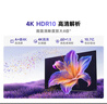 Vidda 海信電視55寸 R55 2025款 一級(jí)能效 144Hz高刷 2+32G 以舊換新國(guó)家補(bǔ)貼游戲液晶電視機(jī)55V1KD-R 曬單實(shí)拍圖