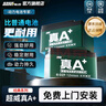 超威（CHILWEE）真A+電動(dòng)車(chē)電池鉛酸石墨烯電瓶適用雅迪愛(ài)瑪臺鈴小牛大容量蓄電池 48V12AH 以舊換新 【經(jīng)典款】 曬單實(shí)拍圖