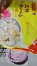 灣仔碼頭薺菜馬蹄大餛飩600g30只素餛飩云吞早餐夜宵速食冷凍混沌 曬單實(shí)拍圖
