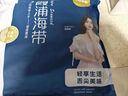 北海灣 海帶干貨 純中段日曬干海帶頭特厚干貨霞浦海帶涼拌煲湯食材批發(fā) 精品干海帶中段【凈重500g】 曬單實拍圖
