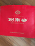劍南春 水晶劍 52度 500ml*2瓶  雙支禮盒 濃香型白酒 曬單實(shí)拍圖
