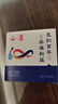 英雄（HERO）鋼筆/簽字筆鋼筆墨水 100周年墨水 50ml  深邃黑 曬單實(shí)拍圖