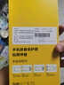 北丫妙貼膜適用華為Pura80Pro/+鋼化膜huawei P80Ultra全膠鋼化膜高清無(wú)塵倉神器全屏覆蓋防摔防指紋 北丫妙貼膜【單片裝*帶無(wú)塵倉】 華為 Pura 80 Pro 曬單實(shí)拍圖