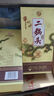 牛欄山二鍋頭珍品30青龍清香型白酒北京純糧過(guò)年送禮盒送長(cháng)輩年貨禮盒 53度 500mL 1瓶 單瓶（買(mǎi)2附禮袋） 曬單實(shí)拍圖