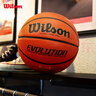 Wilson威爾勝Evolution路人王同款用球超纖PU室內(nèi)專業(yè)競(jìng)賽7號(hào)籃球 曬單實(shí)拍圖
