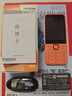諾基亞（NOKIA）220 4G 移動(dòng)聯(lián)通電信全網(wǎng)通 2.8英寸雙卡雙待 直板按鍵手機(jī) 老人老年手機(jī) 學(xué)生手機(jī) 橘色 曬單實(shí)拍圖