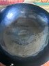 臻三環(huán)章丘鐵鍋手工鍛打炒鍋無(wú)涂層炒菜鍋不易粘鍋圓底熟鐵鍋輕音32cm 曬單實(shí)拍圖