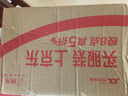 德州扒雞招牌公雞五香味脫骨燒雞中華老字號(hào)山東特產(chǎn)熟食500g 曬單實(shí)拍圖