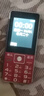 紐曼老年人手機 4G全網(wǎng)通 移動(dòng)聯(lián)通電信廣電可插5G卡 超長(cháng)待機直板按鍵大字體大聲音學(xué)生專(zhuān)備用功能機 中國紅 4G全網(wǎng)通【高清通話(huà)+超長(cháng)待機+正反盲插】 曬單實(shí)拍圖