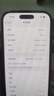 Apple/蘋(píng)果 iPhone 16 Pro 128GB 黑色鈦金屬 支持移動(dòng)聯(lián)通電信5G 手機【返移動(dòng)話(huà)費券】 曬單實(shí)拍圖