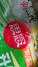 思念素水餃韭菜雞蛋口味1kg約50只 速凍餃子蒸餃煎餃早餐食品 曬單實拍圖