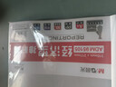 晨光（M&G）文具 10個(gè)裝A4/10mm辦公抽桿夾拉桿夾資料夾 透明文件夾試卷收納 會(huì )議報告夾ADM95105 曬單實(shí)拍圖
