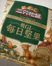 三只松鼠低GI每日?qǐng)?jiān)果純堅(jiān)果1050g 堅(jiān)果禮盒零食禮包夏威夷果  七夕送禮 曬單實(shí)拍圖