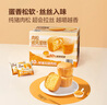 Member's Mark 牛肉丸 700g(175g*4) 700g 曬單實(shí)拍圖