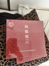 同仁堂阿膠糕阿膠禮盒800g營(yíng)養(yǎng)補(bǔ)品氣血女送父母長(zhǎng)輩中秋節(jié)禮品食品禮盒 曬單實(shí)拍圖