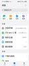 西部數據四合一迷你高速移動(dòng)小硬盤(pán)安卓蘋(píng)果手機相冊自動(dòng)備份神器 發(fā)光U盤(pán) 1TB  USB3.0 曬單實(shí)拍圖