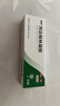 麗芙阿達(dá)帕林凝膠16g/盒第三代維a酸乳膏醫(yī)用祛痘印修復(fù)淡化痘印痘坑修復(fù)祛痘藥膏去黑頭收縮毛孔粗大修復(fù) 曬單實(shí)拍圖