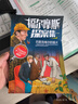 福爾摩斯探案集（禮盒裝全8冊）6-15歲課外書(shū)經(jīng)典偵探懸疑推理小說(shuō)中小學(xué)生名著(zhù)讀物課外必讀兒童圖書(shū)禮物禮盒?[7-10歲] 曬單實(shí)拍圖