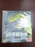 好玩的洞洞拉拉書(shū)【全套4冊】中英雙語(yǔ)寶寶推拉機關(guān)書(shū)兒童啟蒙行為習慣觸摸翻翻書(shū)0-1-3歲寶寶撕不爛繪本故事書(shū)讀物 曬單實(shí)拍圖
