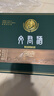 文君 金質(zhì)1988復刻 52度 500+260ml 禮盒裝  濃香型白酒 送禮宴請收藏 曬單實(shí)拍圖