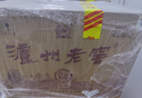 瀘州老窖 八年窖頭曲 錦藏 濃香型白酒 52度500ml 6瓶整箱 中秋送禮 曬單實(shí)拍圖