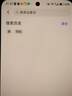 榮耀X70 8+256 幻夜黑 金標(biāo)十面抗摔 8300mAh青海湖電池 IP69防水 榮耀綠洲護(hù)眼屏 AI手機(jī) 國家補(bǔ)貼 曬單實拍圖