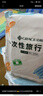 潔麗雅（Grace） 旅行一次性床單被套罩枕套加厚套裝酒店床上用品雙人款四件套 曬單實拍圖