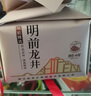 獅峰牌2025年新茶綠茶明前龍井43茶葉特級200g春茶錢塘紙包教師節(jié)禮物 曬單實(shí)拍圖