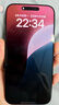 Apple/蘋(píng)果 iPhone 16 Pro Max（A3297）256GB 黑色鈦金屬 支持移動(dòng)聯(lián)通電信5G 雙卡雙待手機 曬單實(shí)拍圖