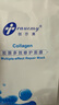 創(chuàng  )爾美（Trauemy）膠原多效修護面膜5片/盒活性膠原修護舒緩修護肌膚緊致鎖水禮物 曬單實(shí)拍圖