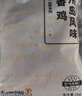 上鮮 日系辣子雞塊 2斤 熟凍 出口級(jí) 麻辣雞塊麻辣雞腿肉清真食品 曬單實(shí)拍圖