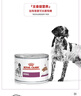 皇家處方犬糧濕糧VRDC支持腎臟健康特定的能量含量成犬處方罐頭 VRDC/0.2KG*3 曬單實(shí)拍圖