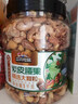 三只松鼠大顆粒紫皮腰果1000g 罐裝堅果炒貨干果腰果仁零食 團購送禮  曬單實(shí)拍圖