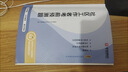 2025年社區(qū)工作者考前預(yù)測題華圖教育社區(qū)工作者考前預(yù)測沖刺題本 社區(qū)工作者【提分專用】考前沖刺預(yù)測題 曬單實拍圖